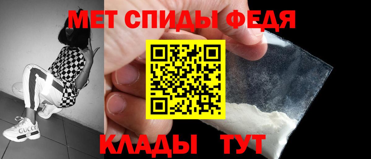 АМФ 98% Заречный