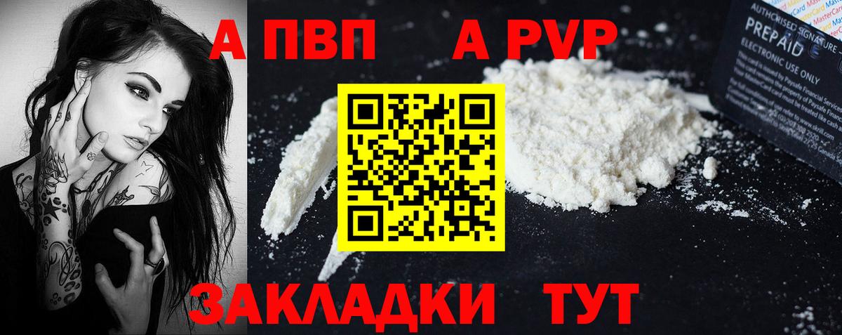 A-PVP СК КРИС Заречный