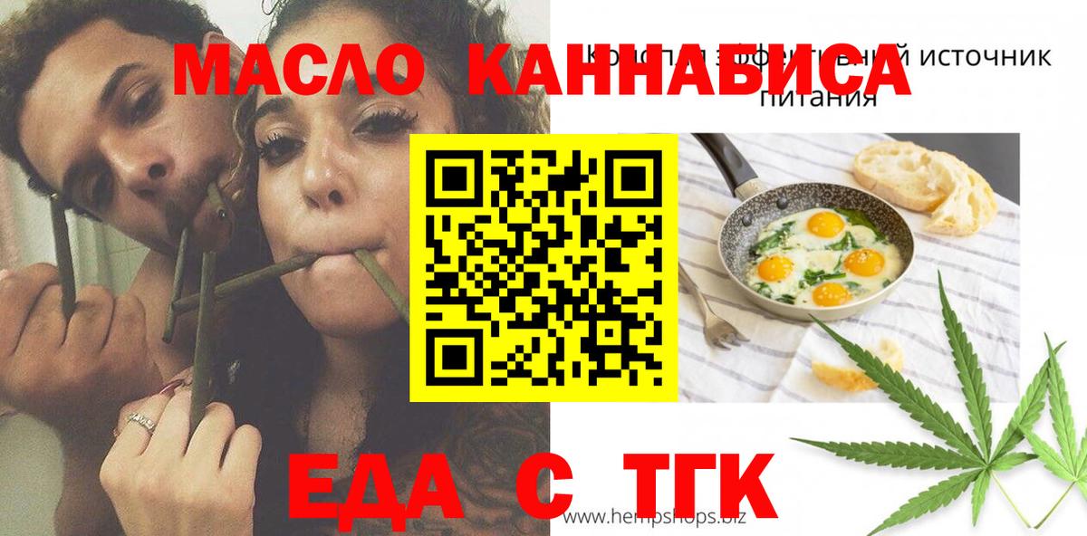 LSD-25  Заречный  МЕТАДОН  Марихуана  Вход с VPN  Меф МЯУ МЯУ кристаллы  КОКАИН 