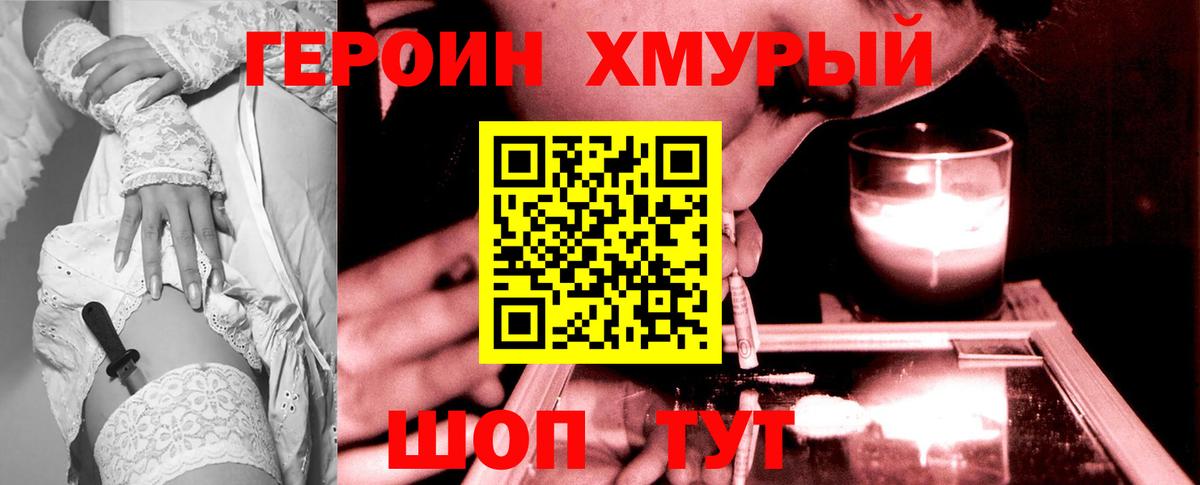 Заречный  Героин Афган  ГЕРОИН  Вход с VPN 