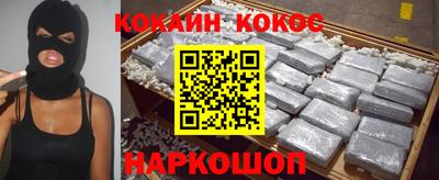 кокаин Будённовск