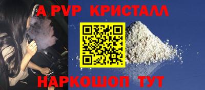 меф Бузулук