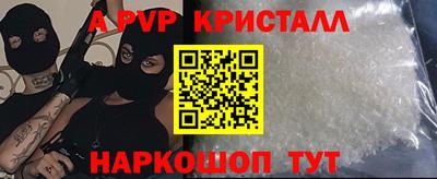 меф Бузулук