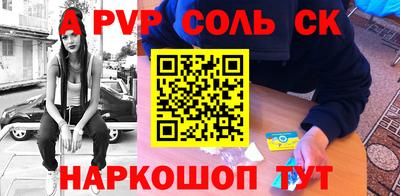 меф Бузулук