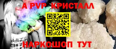 кокаин Будённовск