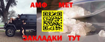 меф Бузулук