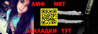 меф Бузулук