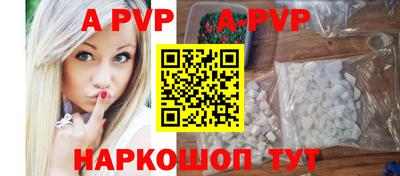 кокаин Будённовск