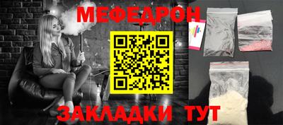 мдпв Бугуруслан