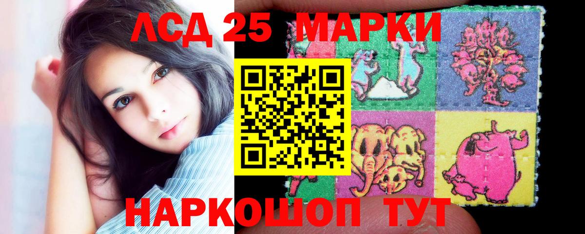 Заречный  Лсд 25 экстази кислота  ЛСД экстази ecstasy  Вход с VPN 